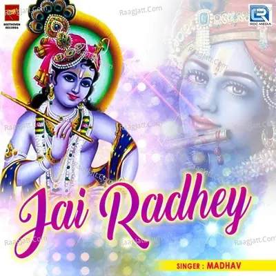 Jai Radhey