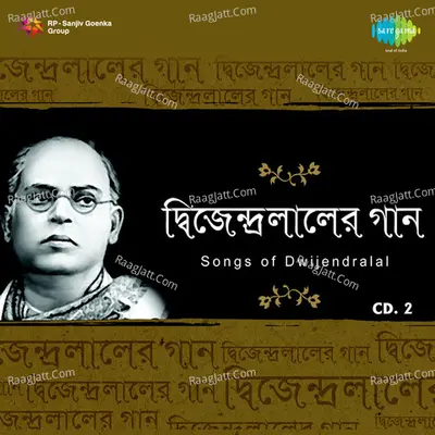 Pancha Shar - Panchakabir Gaan Songs Of Dwijendralal Roy Cd-2 - Nupurchhanda Ghosh