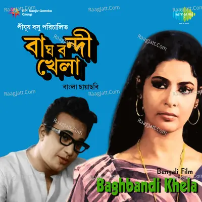 Baghbandi Khela Poster