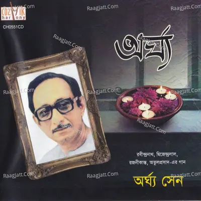 Arghya Poster