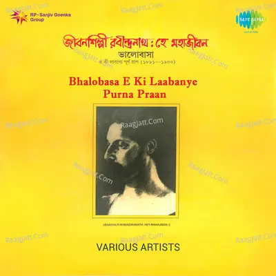 Bhalobasa E Ki Laabanye Purna Praan Poster
