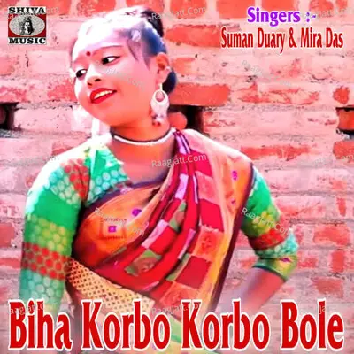 Biha Korbo Korbo Bole Cover