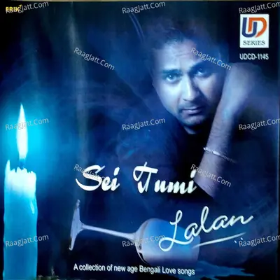 Sei Tumi Poster