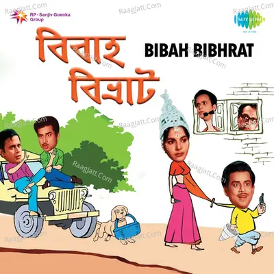 Bibah Bibhrat Cover