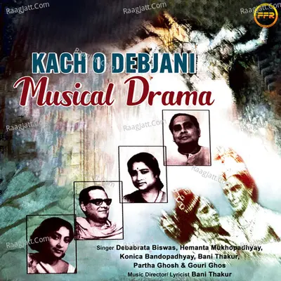 Kach O Debjani - Musical Drama Cover