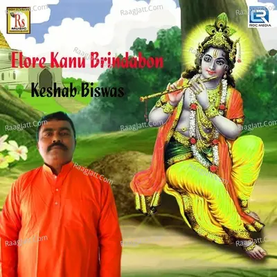Elore Kanu Brindabon Poster