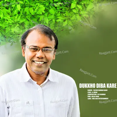 Dukkho Diba Kare Cover