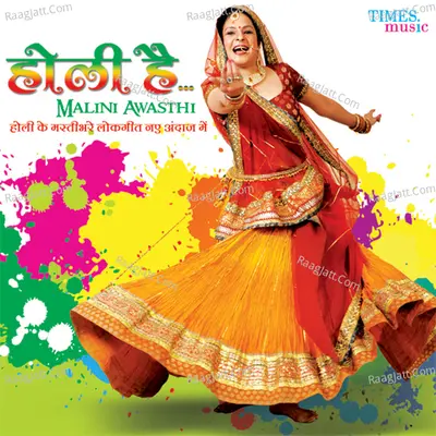 Holi Hai - Malini Awasthi