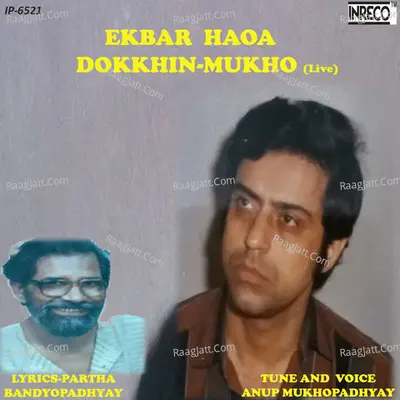 Ekbar Haoa Dokkhin Mukho