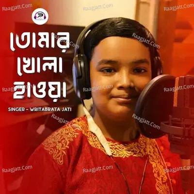 Tomar Khola Hawa Cover