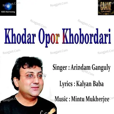 Khodar Opor Khobordari Cover