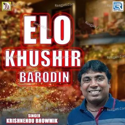 Elo Khushir Barodin Cover
