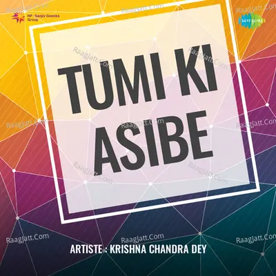 Tumi Ki Asibe - Krishna Chandra Dey Poster