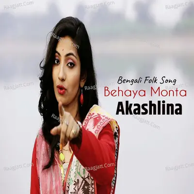 Behaya Monta Cover