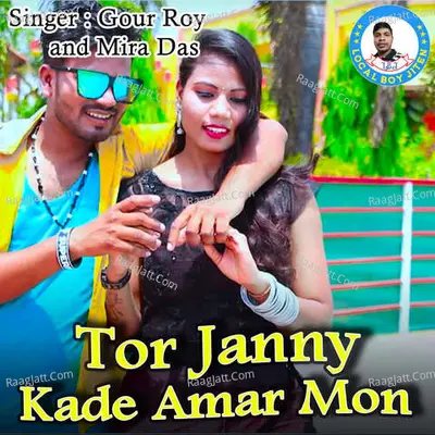 Tor Janny Kade Amar Mon Cover