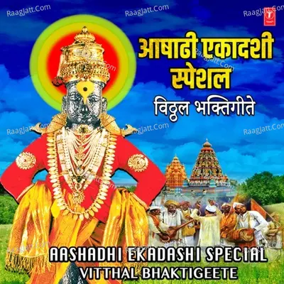 Aashadhi Ekadashi Special - Vitthal Bhaktigeete Poster