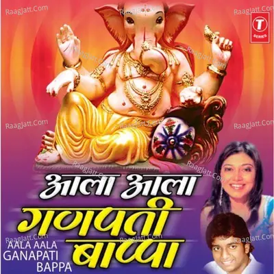 Aala Aala Ganpati Bappa Poster