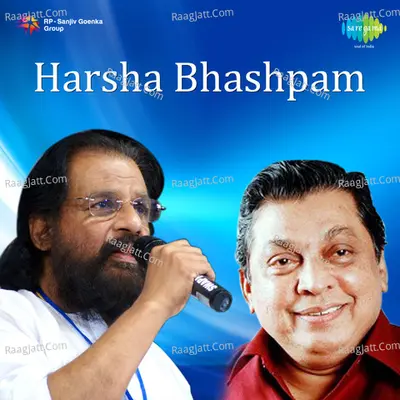 Harsha Bhashpam - K J Yesudas