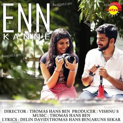 Enn Kanne (Original Motion Picture Soundtrack) - Delin David
