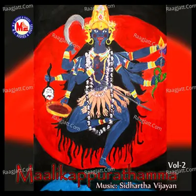 Maalikappurathamma, Vol. 2 - Sidhartha Vijayan