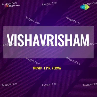 Vishavrisham - P Leela