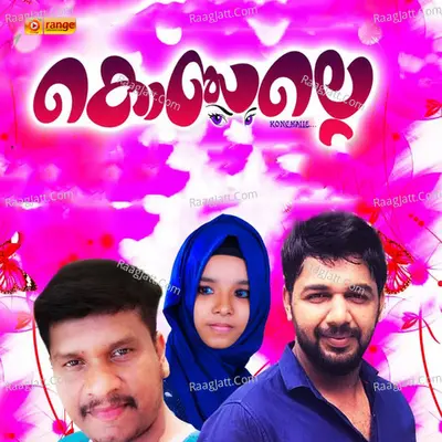 Konjalle Poster