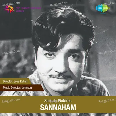 Sannaham Cover