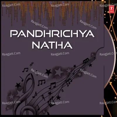 Pandhrichya Natha - Anand Shinde