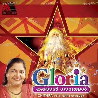 Gloria - K. S. Chithra
