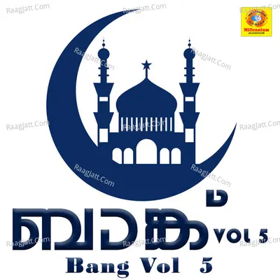 Bang, Vol. 5 - Nisam Calicut
