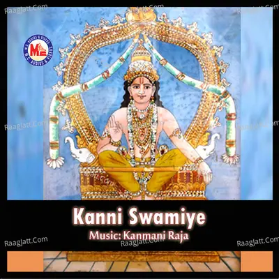Kanni Swamiye - Sannidanandan