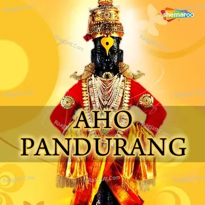 Aho Pandurang Poster