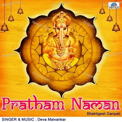 Pratham Naman - Deva Malvankar