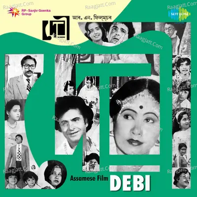 Debi - Malabika Bora