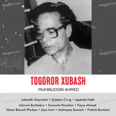 Togoror Xubash Poster