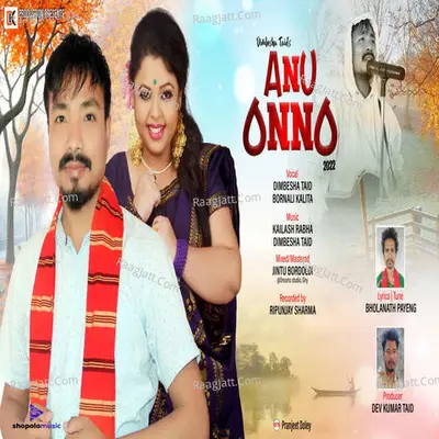 ANU ONNO Cover
