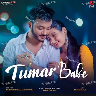Tumar Babe - Title Track