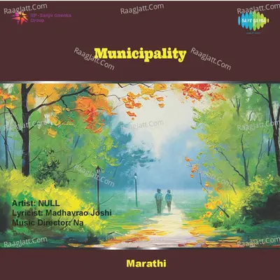 Municipality Poster
