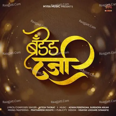 Branded Darja Cover