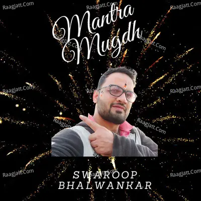 Mantra Mugdha Poster