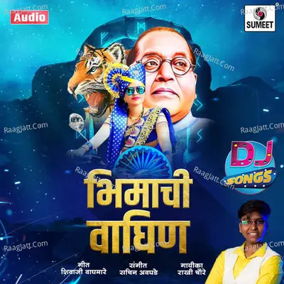 Bhimachi Waghin Poster