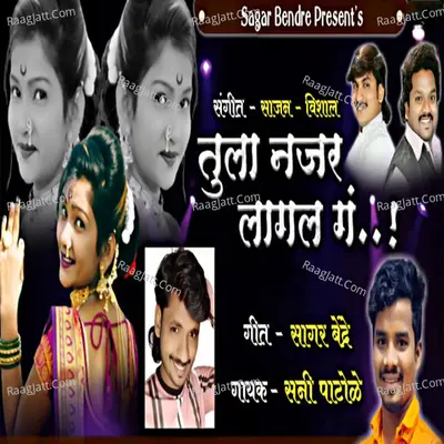 Tula Najar Lagal G Cover