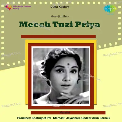Meech Tuzi Priya - Asha Bhosle