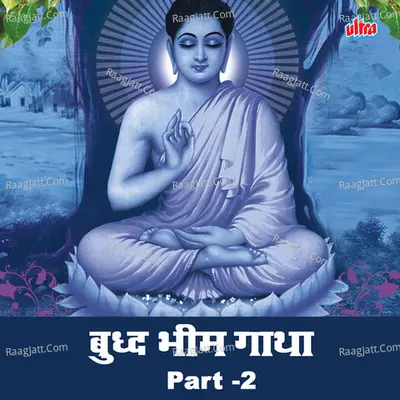Buddh Bhim Gatha Part 2 Poster