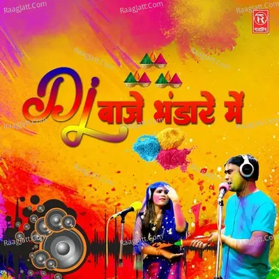 DJ Baje Bhandare Me Poster