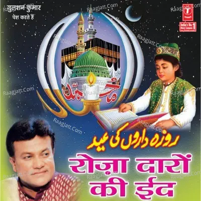 Roza Daaro Ki Id - Chhote Majid Shola