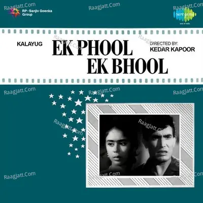 Ek Phool Ek Bhool - Mohammed Rafi