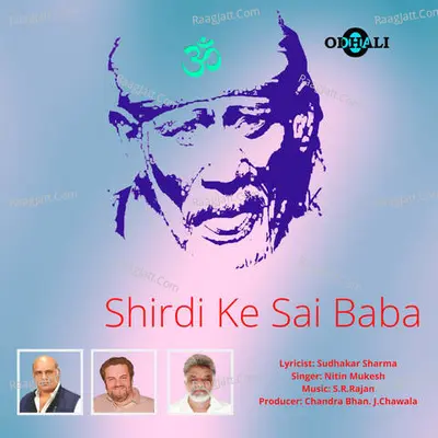 Shirdi Ke Sai Baba Cover