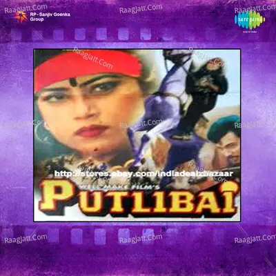 Putlibai Poster