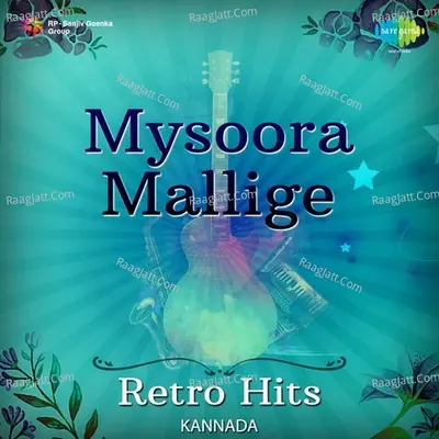 Mysoora Mallige - Retro Hits - Various Artists
